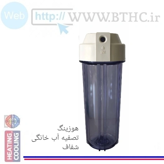 هوزینگ تصفیه آب ((شفاف)) کد 4002 L