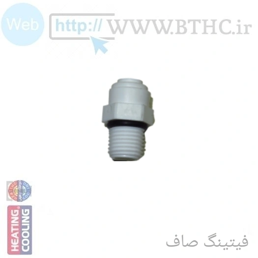 فیتینگ تصفیه آب صاف T 4112