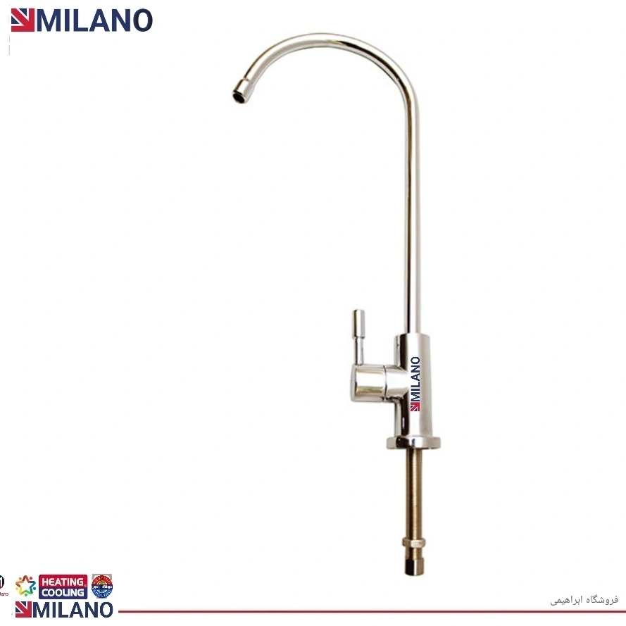 شیر برداشت تمام اهرمی بزرگ کد 4490 V