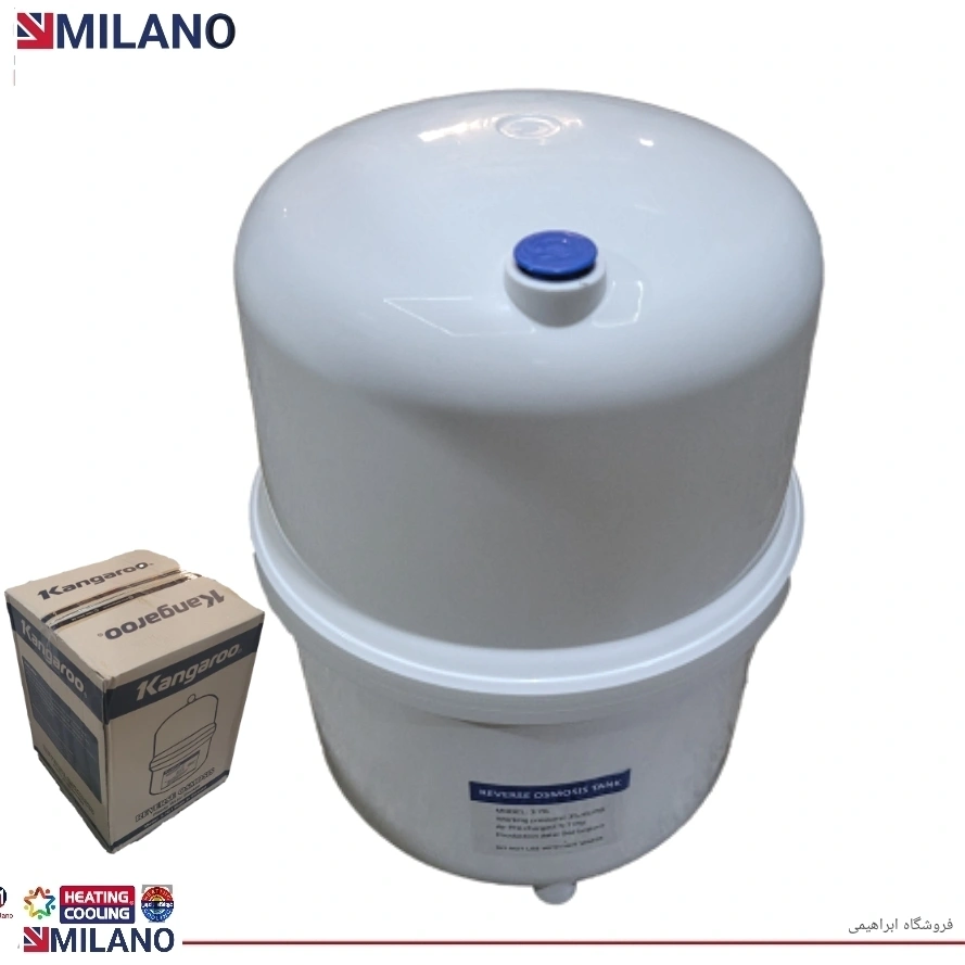 تانک تصفیه آب  خانگی کانگورو3.2 گالن کوچک  کد 4443 