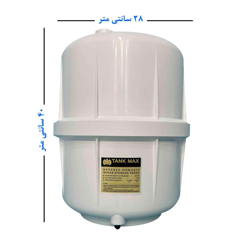 تانک تصفیه آب  خانگی 4 مکس کد4420 in