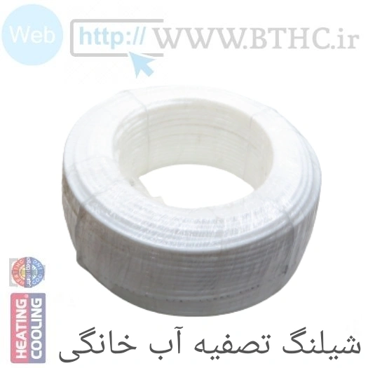 شیلنگ تصفیه آب خانگی (300 متری ) کد 4403 V