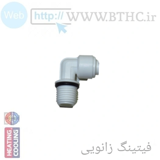 (10 عددی// فیتینگ تصفیه آب خم 4498 (T)