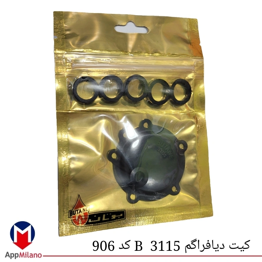 کیت دیافراگم آبگرمکن بوتان 3115B کد  2906 (w)