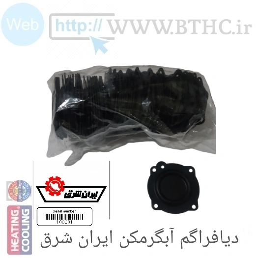 دیافراگم ایران شرق (پک ۵۰ تایی)