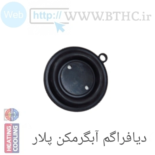 دیافراگم آبگرمکن  پلار سونیه دوال4290[T]