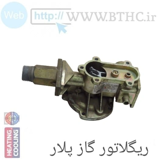 ریگلاتور گاز پلار سونیه دوال (استوک)6807 . .