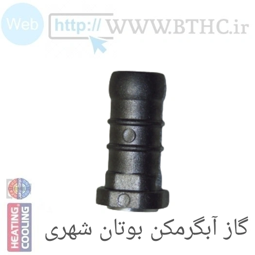 الیو گاز 1/2 شهری آبگرمکن بوتان U4019