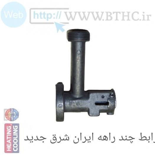 چند راهه آبگرمکن ایرانشرق جدید کد 6804 us
