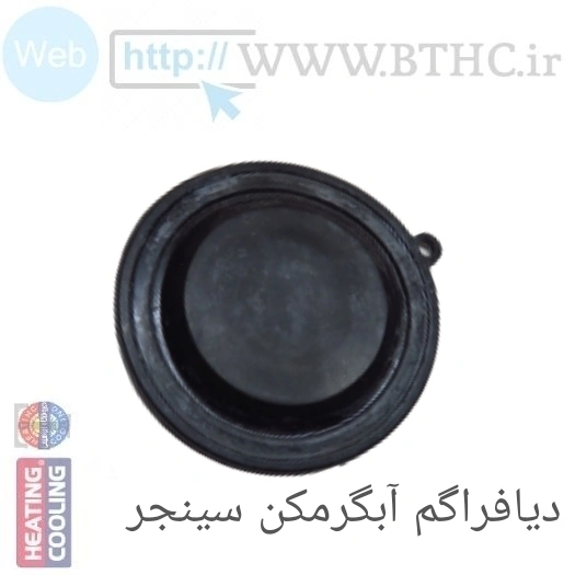 دیافراگم سینجر بزرگ T 4131