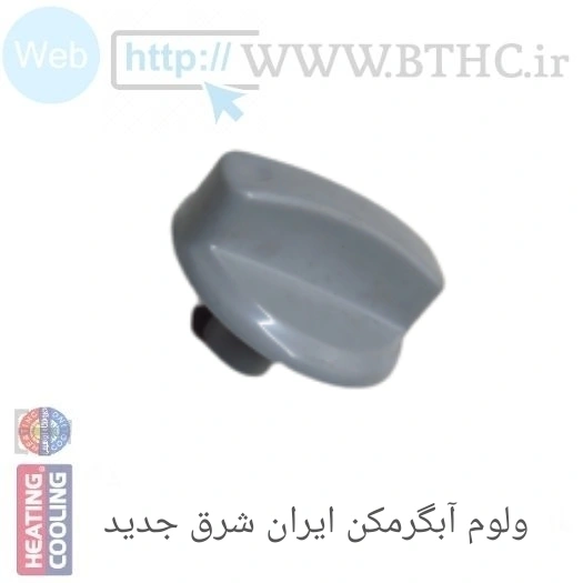 ولوم گاز ایران شرق جدید(G)6803