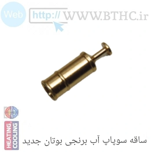 20 عدد // ساقه سوپاپ برنجی 3115  کد 3953 U