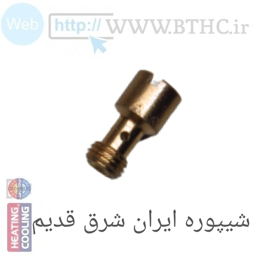 شیپوره ایران شرق   U 1267