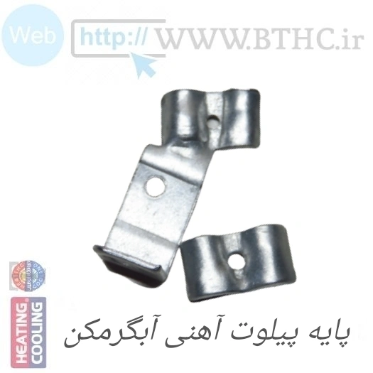 (10 عدد )پایه پیلوت آهنی B15   کد 3314 T
