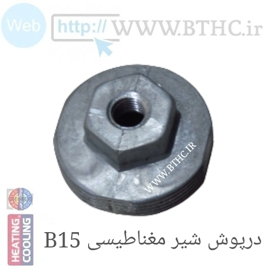 (10 عدد ) درپوش آلومنیومی شیر مغناطیسی قدیم B 15  - S 9766