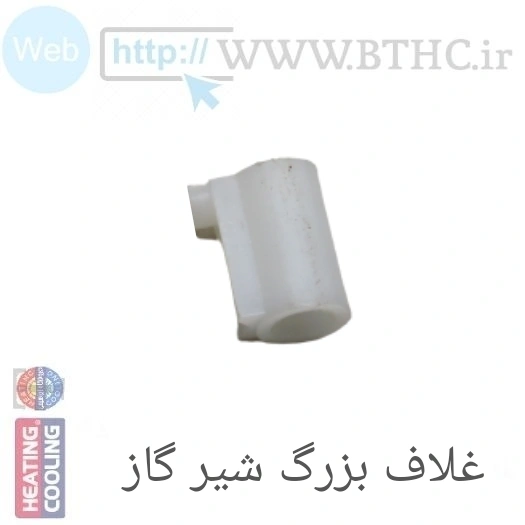 (10عدد) غلاف ایران شرق کد 8365  (U)