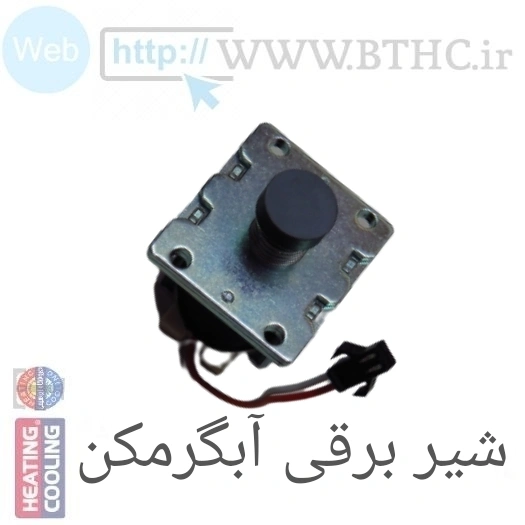 شیر برقی 3315 فن دار آبگرمکن بوتان 3755 - U