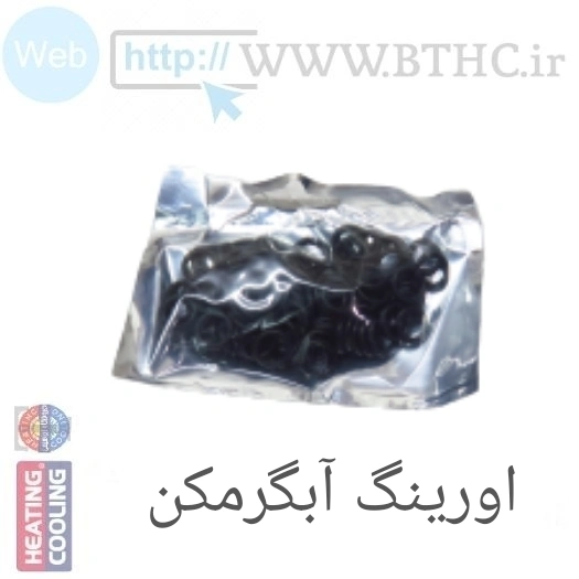 اورینگ  10  مغزی گاز بندی و رابط چند راهه  کد 1622 T بسته 100عددی 