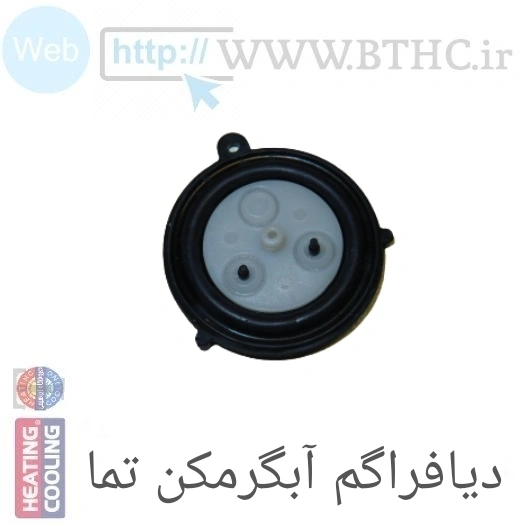 دیافراگم آبگرمکن تما (TEMA) 3831 - - S