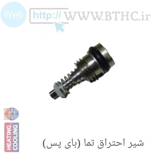 شیر احتراق شیر  تما 3832 -R