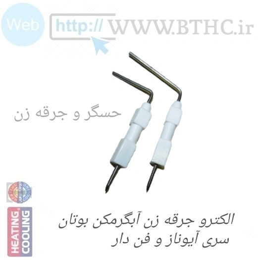 الکترو جرقه زن آبگرمکن  آیوناز -پک حسگر - جرقه زن(U)-4042-3829