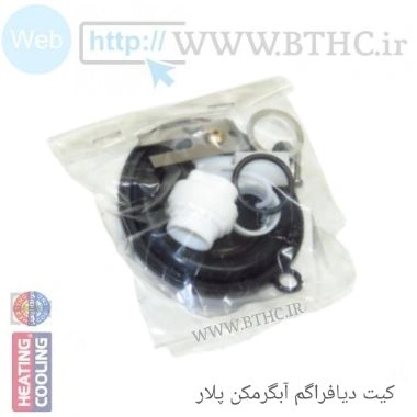 کیت دیافراگم پلار سونیه دوال{{ یک عددی }} 4137 - S