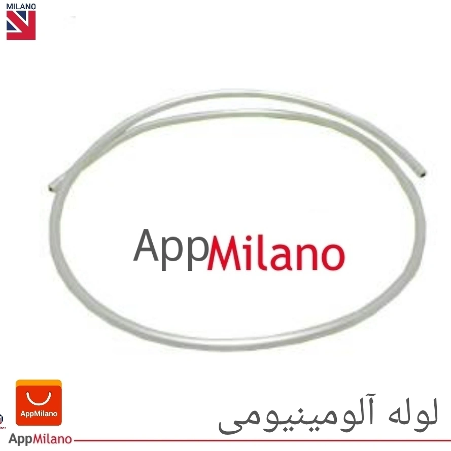 لوله آلومنیومی 6 یک متری پیلوت   کد2346