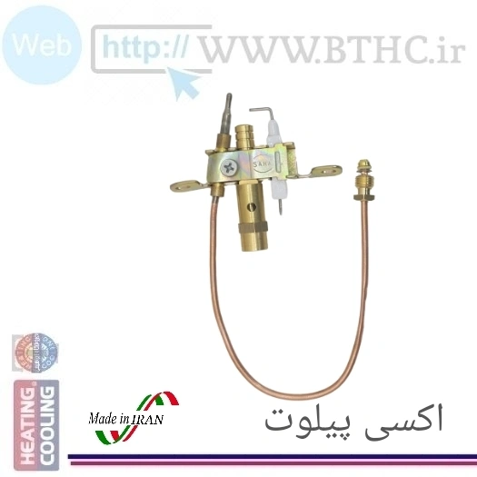 10 عدد / / اکسی پیلوت بخاری ساخت ایران 1046 -M