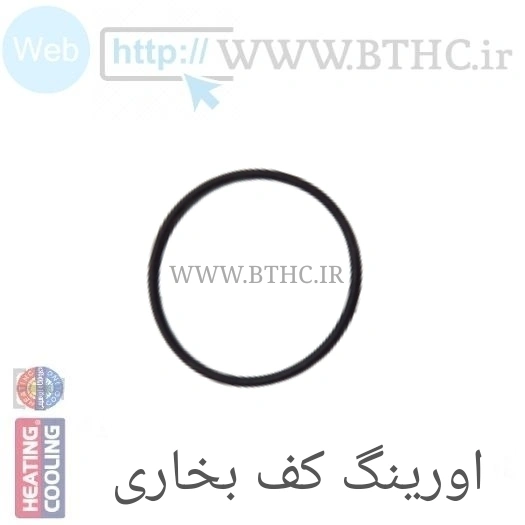 (10 عدد )واشر کف بخاری  4383 - J