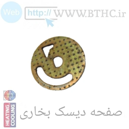  صفحه بخاری دیسک تنظیم گاز   7078 - J . .