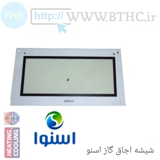 شیشه اجاق گاز اسنوا مدل رومینا مشکی 