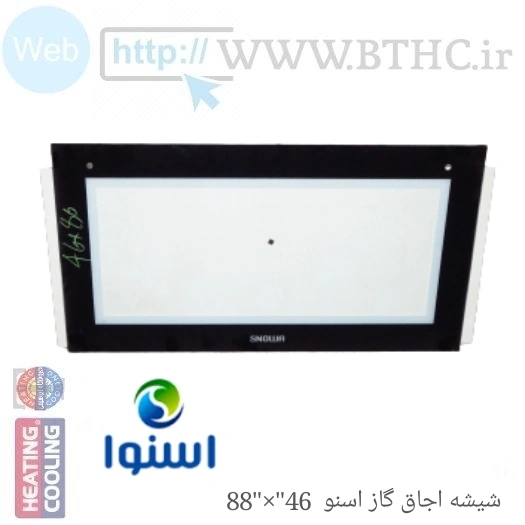 شیشه اجاق گاز اسنوا مدل رومینا مشکی 