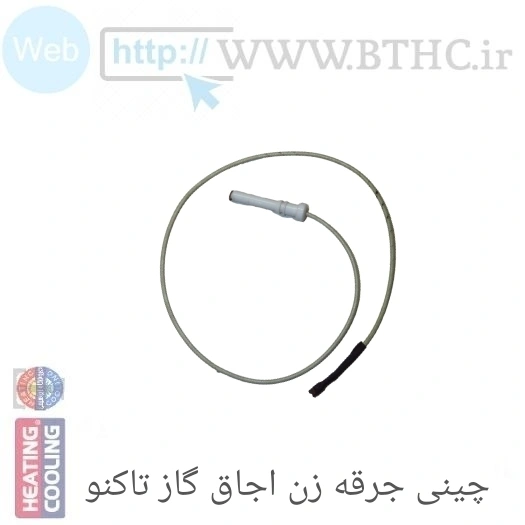 (10 عدد ) چینی جرقه زن اجاق گاز تاکنو 6609 T