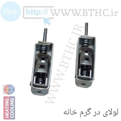 لولای درب گرم خانه کد 6602 (L)