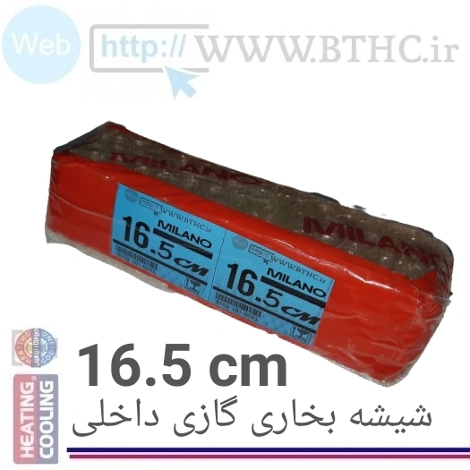 شیشه بخاری داخلی 5 .16 سانت پک 10 تایی کد 0165 