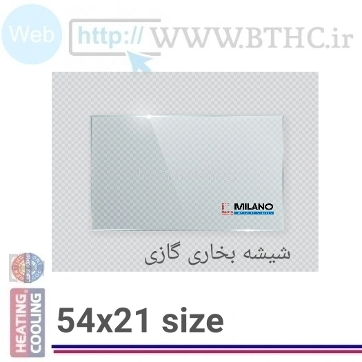 شیشه بخاری گازی میلانو   54در21 ایران شرق شومینه کد 5621 . .