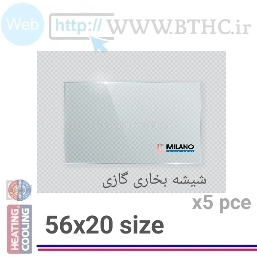  شیشه بخاری نیک کالا 56 در 20 مدل شومینه کد  5620