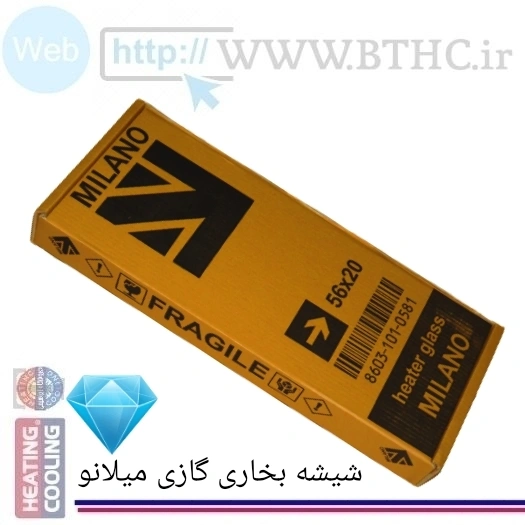(5 عدد ی ) شیشه بخاری گازی میلانو   54در23 - مهیا گلکاران عددی کد 5423