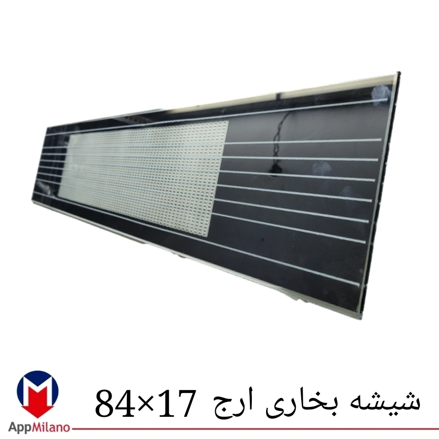 شیشه بخاری ارج  size 84x17