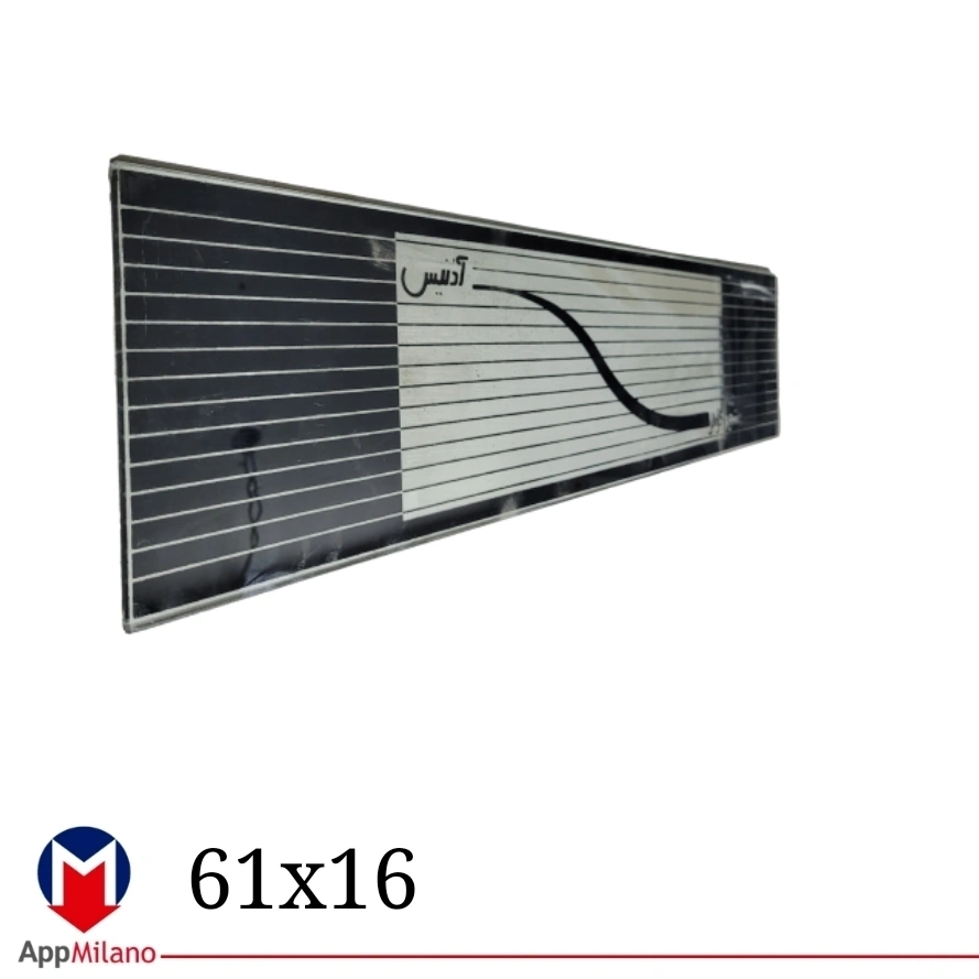 شیشه بخاری آدنیس size 61x16 . .