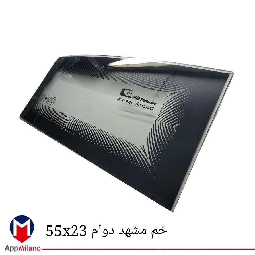 شیشه بخاری خم مشهد دوام size 55x23