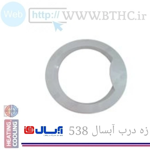 زه درب آبسال 538