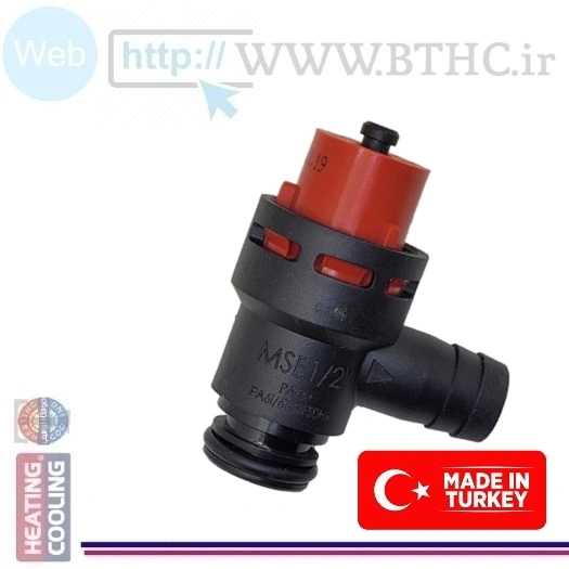 شیر سه بار پکیج خاری پلیمری اوپتیما طرح واتس C TR-OP-122  