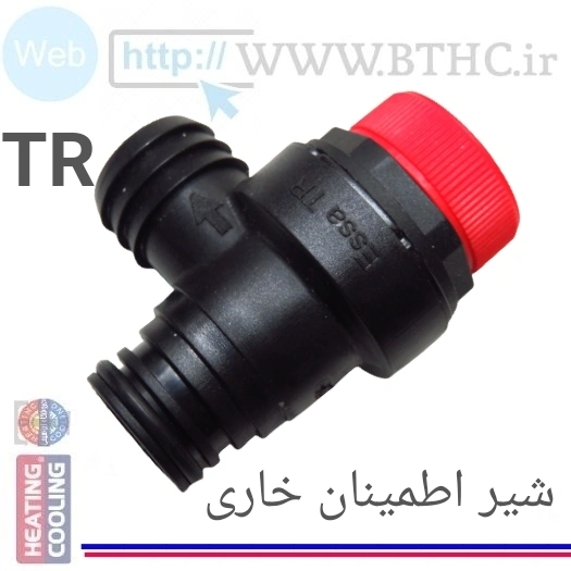 شیر سه بار پکیج پلیمری  خاری اورینگی  #C 0122 TR