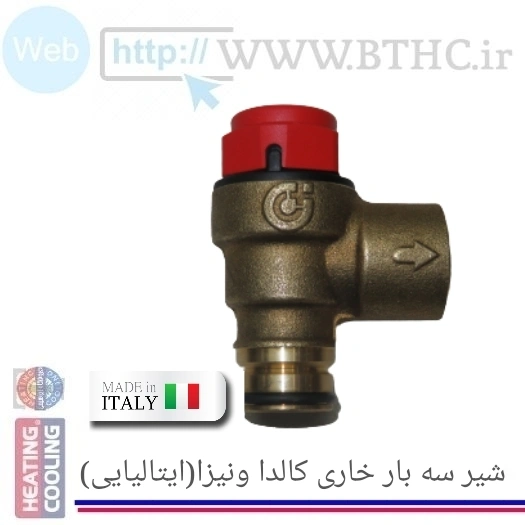 شیر سه بار پکیج خاری برنجی it کد F 3882