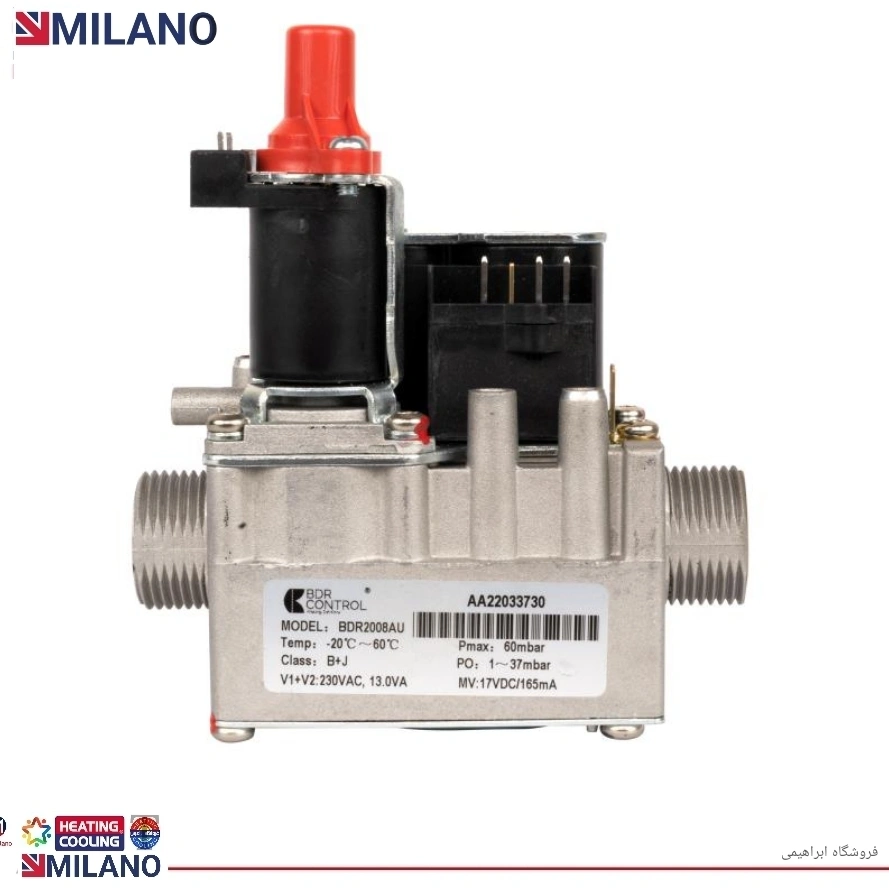 (10 عدد ) شیر گاز ارکو  Erco پک BDR کد9417 Z