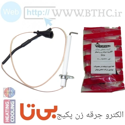 الکترو جرقه زن پکیج بی تا#9622  (B)