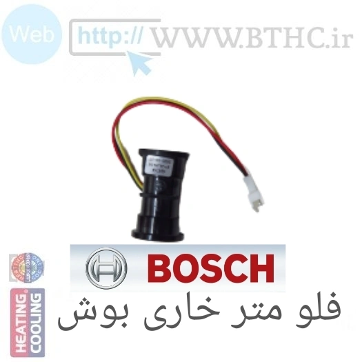 فلومتر بوش خاری کلاسیک کد 5858 (A) . . 