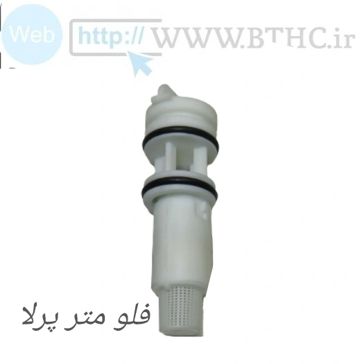 فلومتر پرلا  ترکیه ای A 2456 TR . .