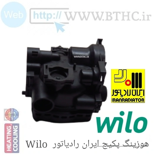 هوزینگ پمپ پکیج ویلو -ایران رایاتور